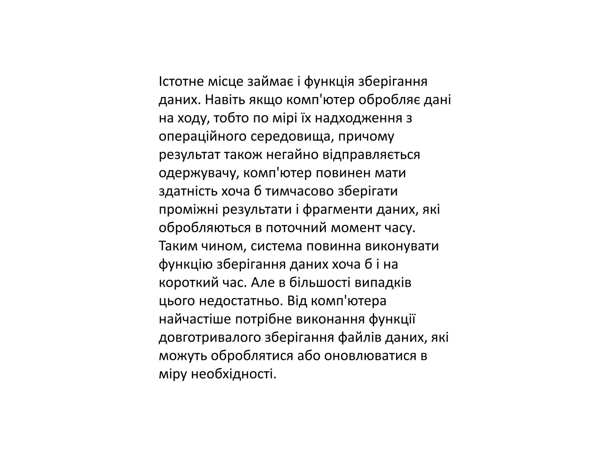 презентация Microsoft power point (3) | PPT | Free Download