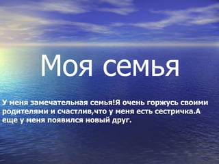 Презентация Microsoft Power Point (4) | PPT