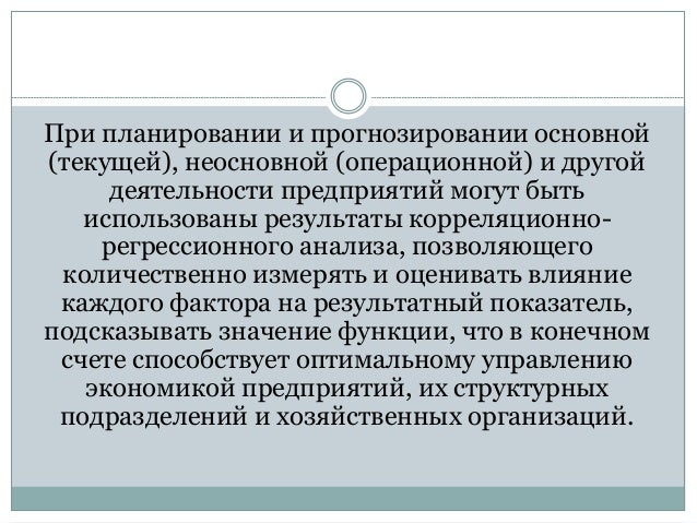 Эпоха smart проблемы особенности перспективы развития