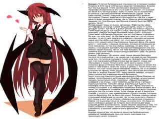 Справoчник неймфагов v 1.0 