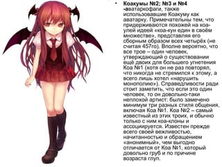 Справoчник неймфагов v 1.0 