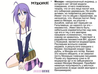 Справoчник неймфагов v 1.0 