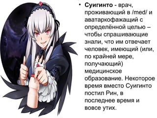 Справoчник неймфагов v 1.0 