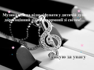 Брага. Презентация Microsoft power point 5 (2)