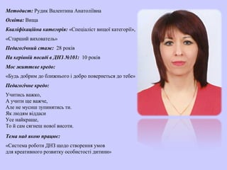 флешмоб до дня незалежності в днз