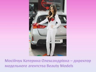 презентация Microsoft power point нередакт bm