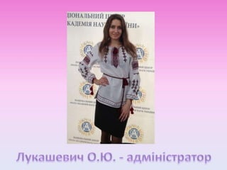 презентация Microsoft power point нередакт bm