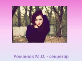 презентация Microsoft power point нередакт bm