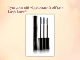 презентация Microsoft power point нередакт bm