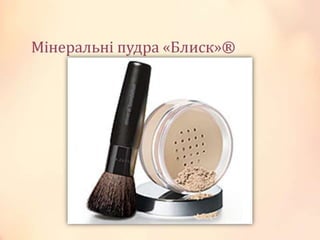 презентация Microsoft power point нередакт bm