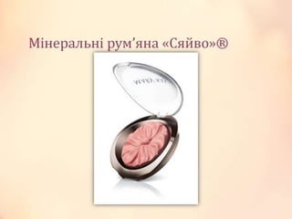 презентация Microsoft power point нередакт bm