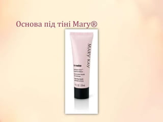 презентация Microsoft power point нередакт bm