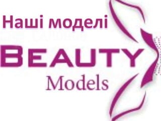 презентация Microsoft power point нередакт bm