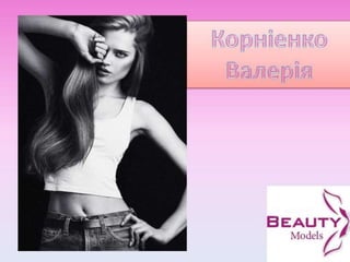 презентация Microsoft power point нередакт bm