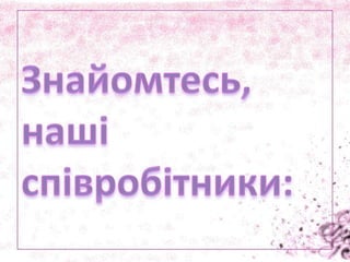 презентация Microsoft power point нередакт bm