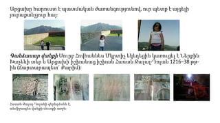 Արցախը հարուստ է պատմական ժառանգությունով, ուր պետք է այցելի
յուրաքանչյուր հայ։
Գանձասար վանքի Սուրբ Հովհաննես Մկրտիչ եկեղեցին կառուցել է Ներքին
Խաչենի տեր և Արցախի իշխանաց իշխան Հասան Ջալալ-Դոլան 1216–38 թթ-
ին (ճարտարապետ` Քարիմ):
Հասան Ջալալ-Դոլանի գերեզմանն է,
անմիջապես վանքի մուտքի առջև։
 