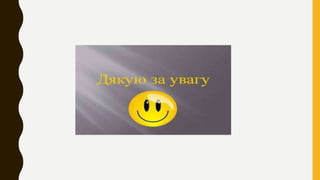 Microsoft PowerPoint Presentation.pptx