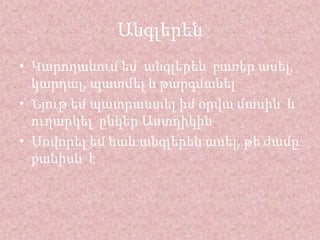 Microsoft power point presentation %282%29 | PPT