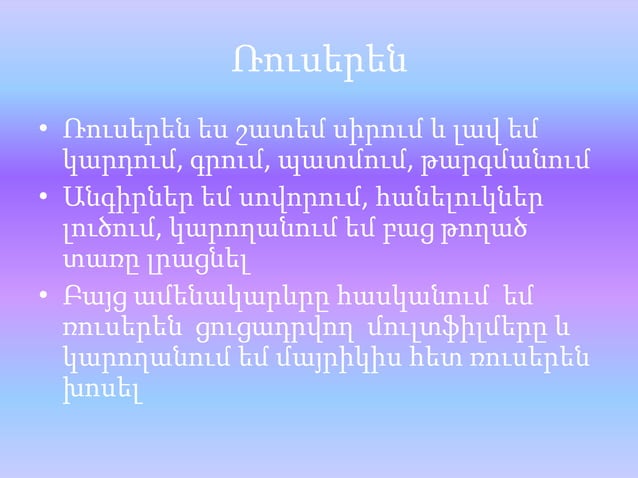 Microsoft power point presentation %282%29 | PPT