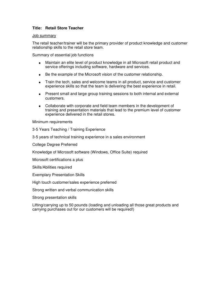 Microsoft Retail Positions