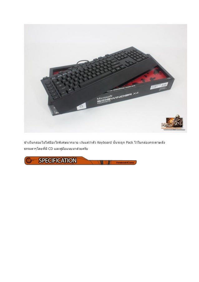 Microsoft sidewinder x4 keyboard