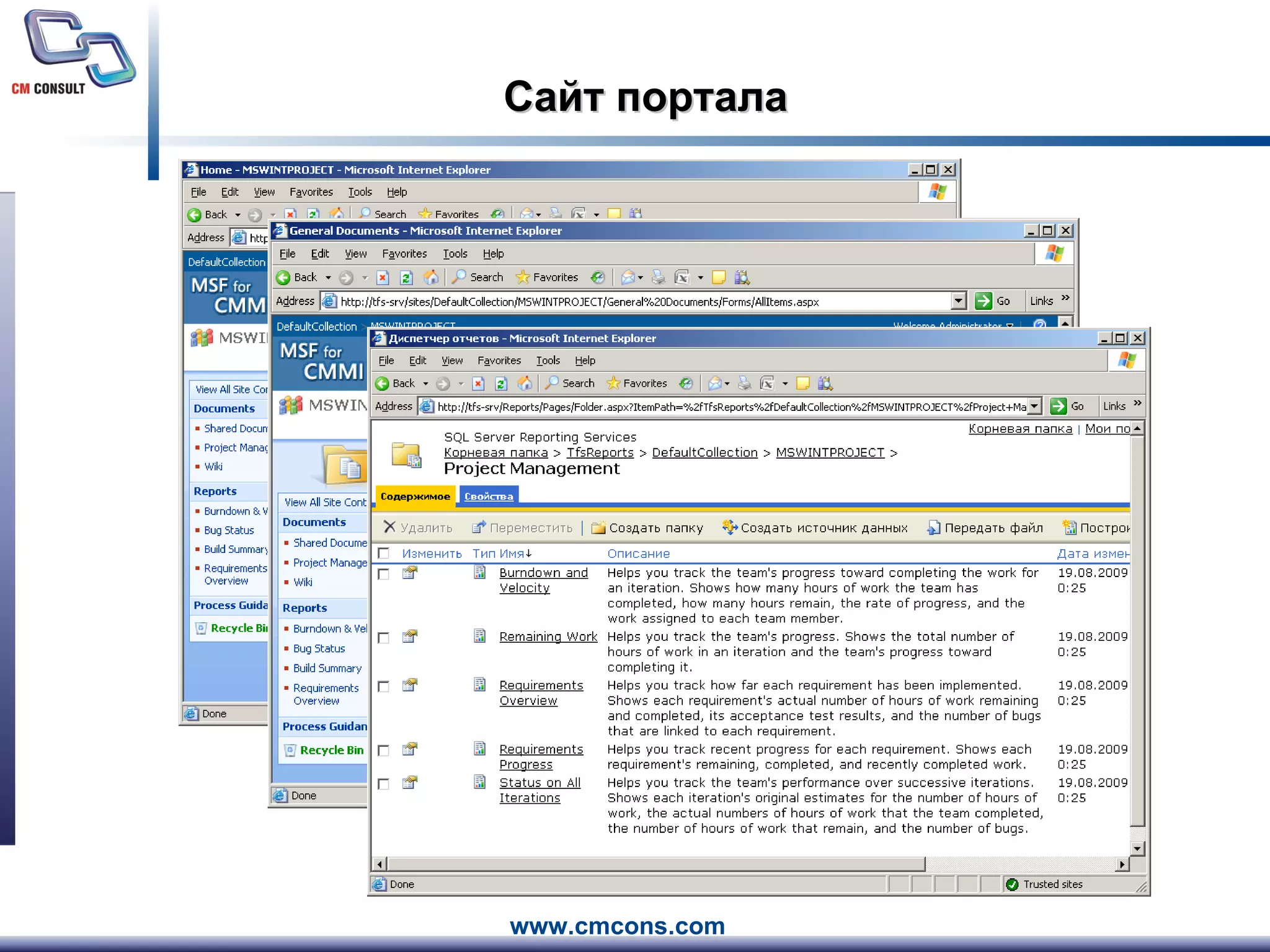 Сайт портала 