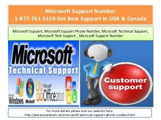 Microsoft Support Number
1-877-761-5159 Get Best Support In USA & Canada
Microsoft Support, Microsoft Support Phone Number, Microsoft Technical Support,
Microsoft Tech Support , Microsoft Support Number
For more details please visit our website here:
http://www.monktech.net/microsoft-technical-support-phone-number.html