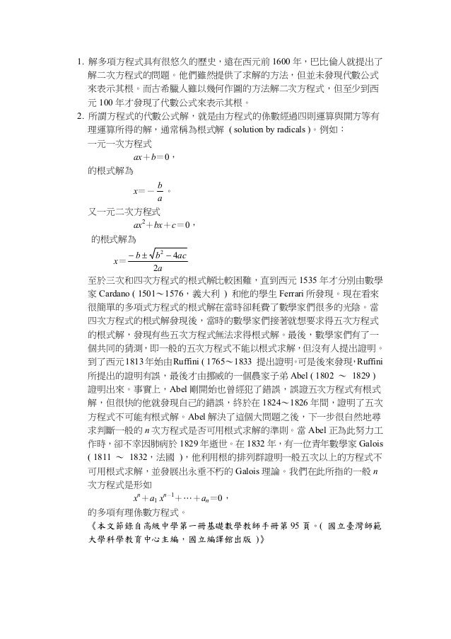 Microsoft Word 文件1