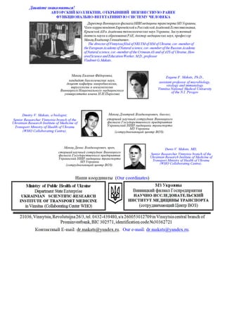 Microsoft word   главная - пдф