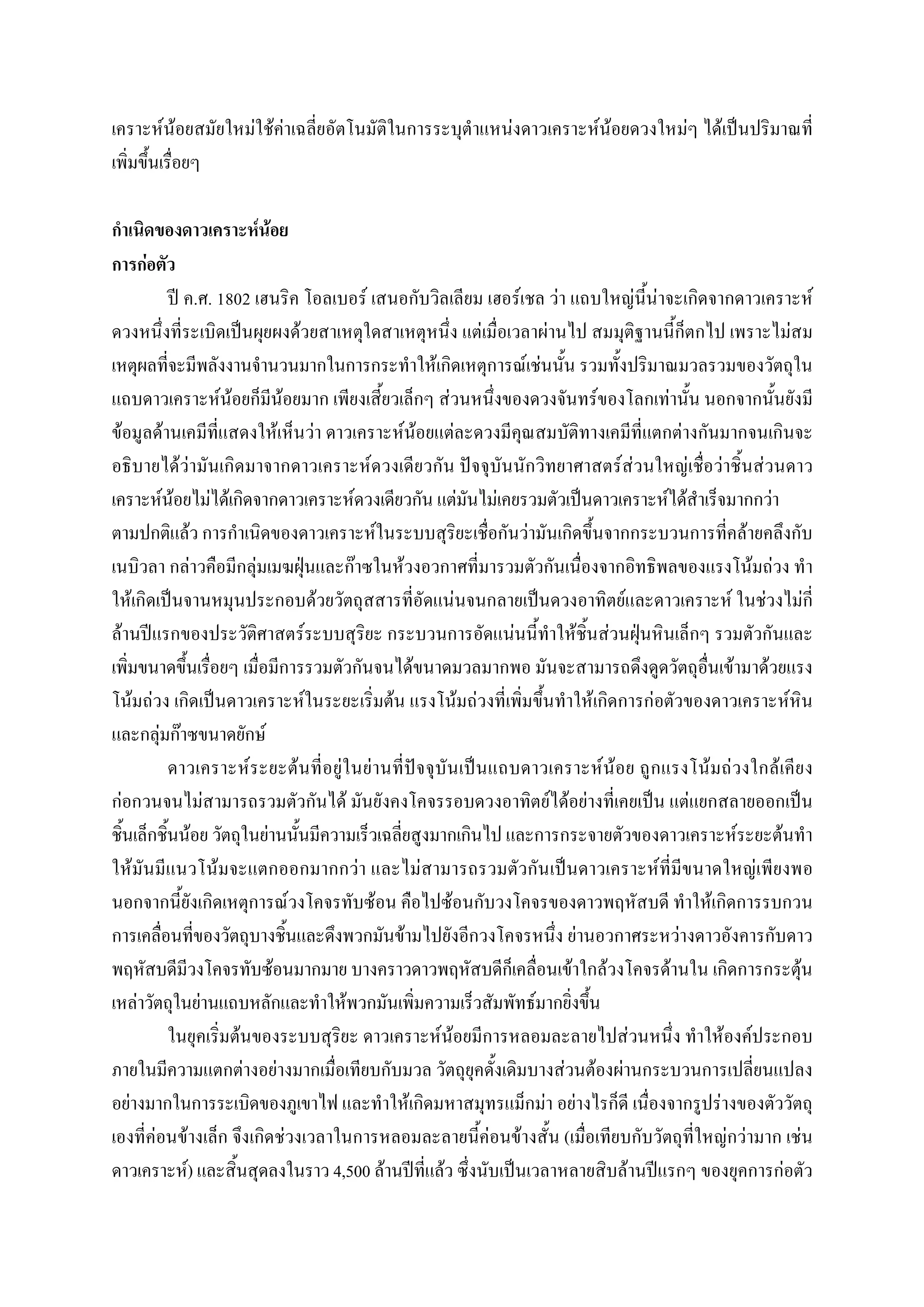 F F                                                   F F F                                                                                                                                                                       F                                                                    F F                                                 F                   F



                                                                                                  F F
                            F
                                                               . . 1802                                                                                                             F                                                                                             F                        F                                                             F F                                                                                                                        F
                                                                                                                                       F                                                                                                                      F                                       F                                                                                                                                                                             F
                                                                                                                                                                                                                                F                                                         F F
                                                                            F F                                        F                                                                                                                F                                                                                                  F                                       F
        F                           F                                                                              F                               F                                                            F F                             F                                                                                                                                              F
                                              FF                                                                                                                                        F                                                                                                                                                                F F                                           F                   F                            F
                                    F F                                F F                                                                                              F                                                                               F             F                                                                                                            F F                                                                          F
                                                   F                                                                                                                                                F                                                                                     F                                                                                                                                                 F
                                                       F                                      F                                                                             F                               F                                                                                                                                                                                                                        F F
                F                                                                                                                                      F                                                                                            F                                                                                                        F                                                                     F F                                                          F
F                                                                                                                                          F                                                                                                                                  F                                            F                         F
                                                                                                                                                                                                                        F                                                                                                                                                                                                           F                       F
                        F F                                                                                                                    F                                                        F                                               F F                                                                        F                                       F                                                                                                    F
                                    F F                                                            F
                                                                                          F                                        F                        F                               F                                                                                                                                                  F F                                                             F F                                                  F
    F                                                              F                                                                                            F                                                                                                                                         F F F                                                                                            F
                                                           F                                           F                                                                                                                                                                                                                                                                                                                                F                               F
                    F                                                   F                                                                                                       F                                           F                                                                                                                                                  F                                                                    F
                                                                                                                               F                                                                F                                           F                                                                                                                                                                  F
                                                                                                                                                                                                                F                                                                                                              F                                                           F
                                                                                                           F                                                                                                                                                                                                       F                             F                                     F                                                                                                F
                        F                                      F                                                                                                    F                                                                                                                         F
                                                                                  F                                                                                                                                                 F F                                                                                                                              F                                                         F                F
                                                                                      F                        F                                                                                                                                                                                               F                       F                 F
            F                                                                                                                                                                                                       F                                                                             F                    F                                                                                           F
                                F              F                                                                           F                                                                                                                                      F                   F                        (                                                                                                                   F F                                                      F
                                               ) F                                                                                                         4,500 F                                                                  F                                                                                                                            F                                                                                                          F
 