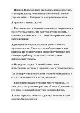 документ Microsoft word