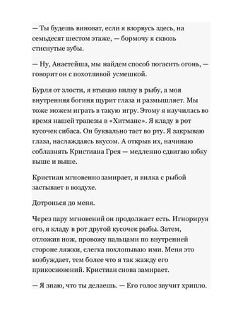 документ Microsoft word