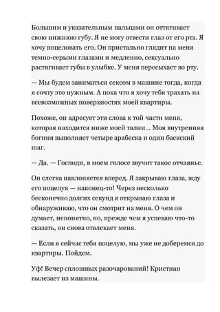 документ Microsoft word