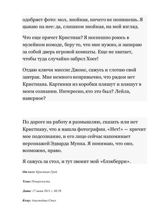 документ Microsoft word