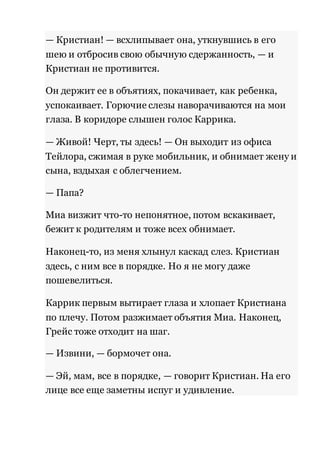 документ Microsoft word