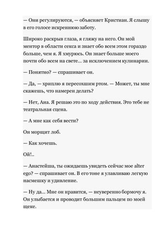 документ Microsoft word