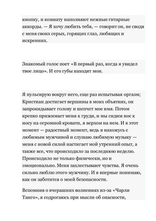 документ Microsoft word