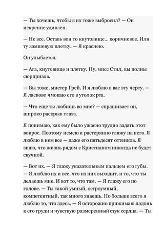 документ Microsoft word