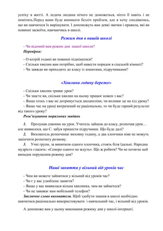 Пісня наші діти миколая ждуть