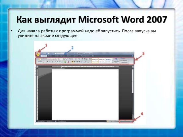 microsoft word