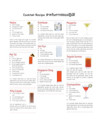 Cocktail Recipe
 