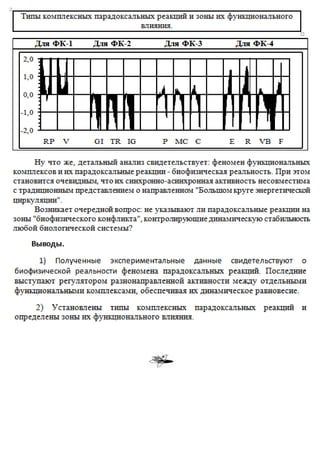 Microsoft word   doc-9
