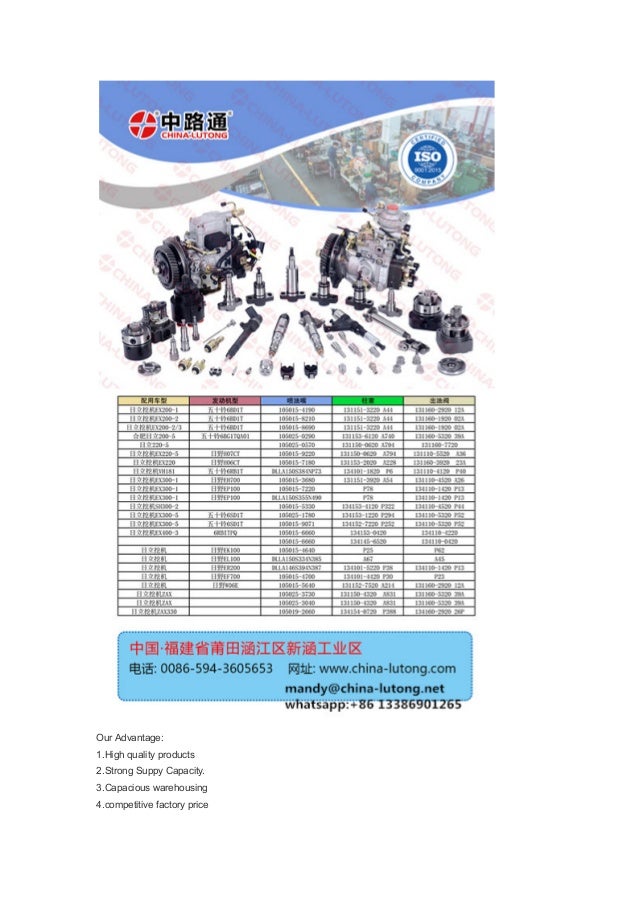 5.9 cummins common rail injector replacement