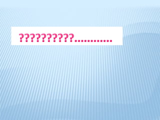 Microtome knife profile