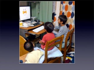 Microblogging via XMPP (japanese)