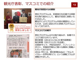 9 lNS
T9
G 9 R
E G
R S G
E9 R
TIS D9
lN
)
9
1 e912- /,-049 e
e9 P R
RT9 78 6R b
o B B D
G
13
 