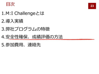 23
. 2
M
4 3 51
CI 1:
 