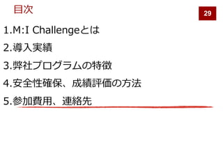 29
. 2
M
4 3 51
CI 1:
 