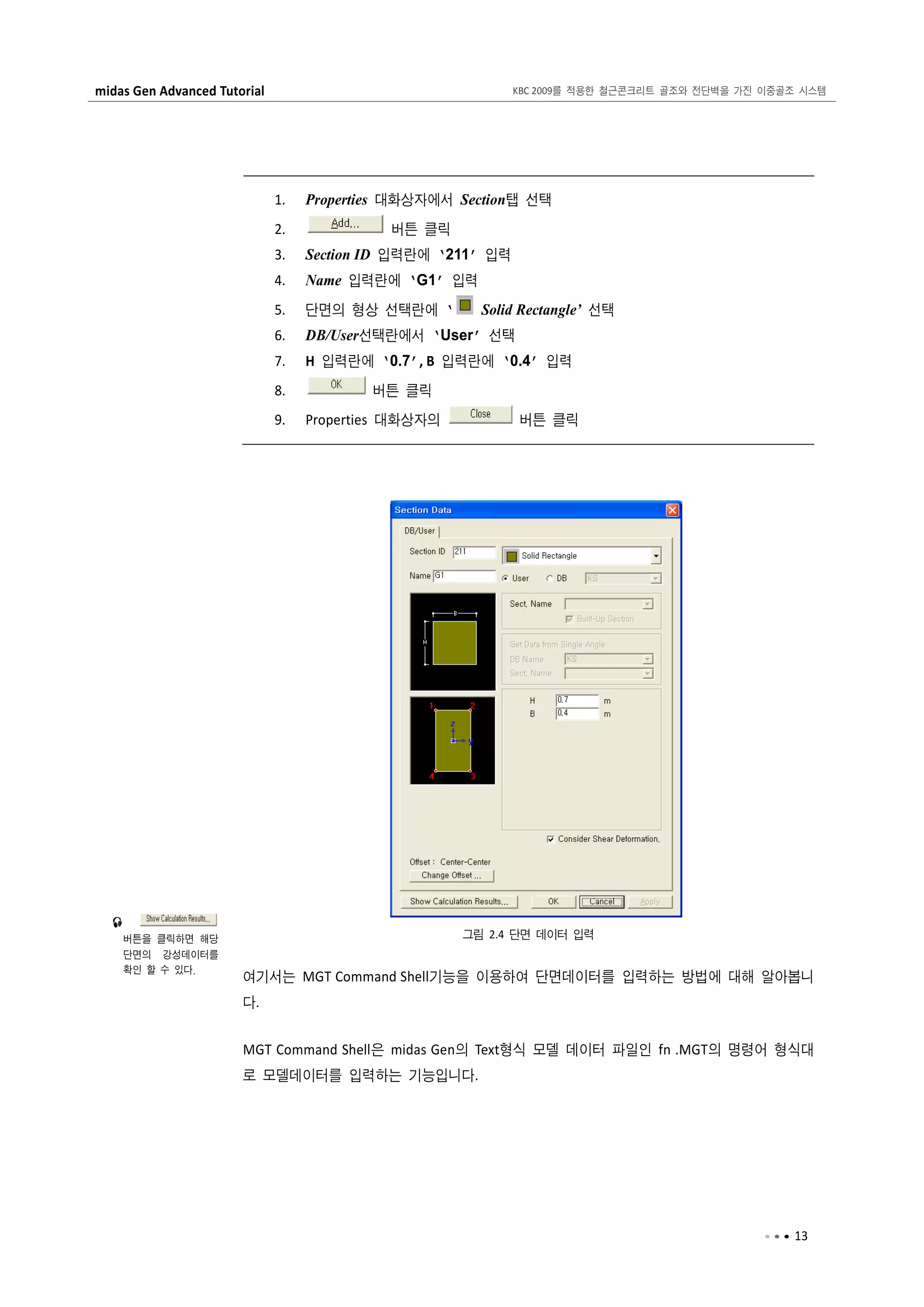 Midas gen advanced tutorial | PDF