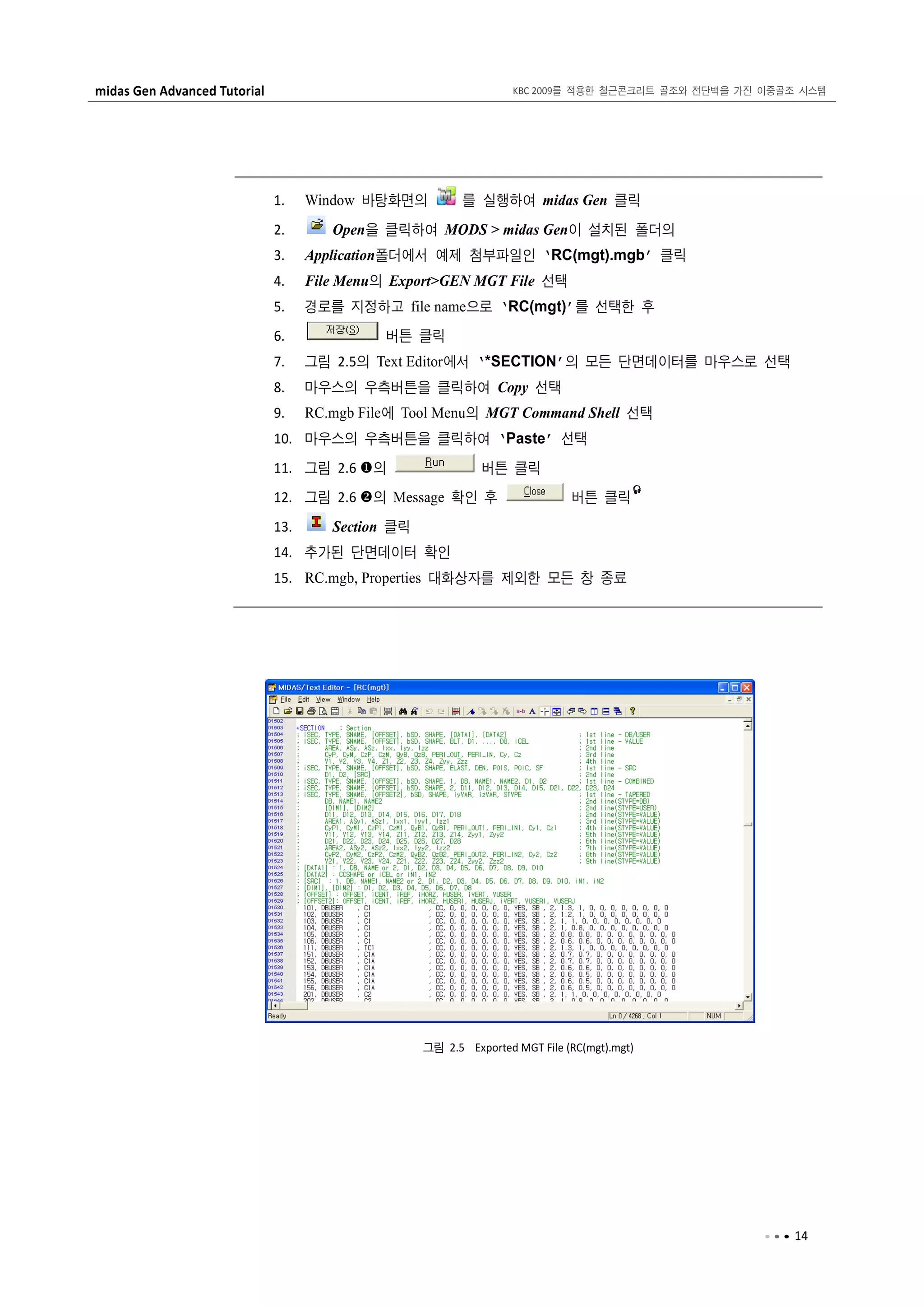 Midas gen advanced tutorial | PDF